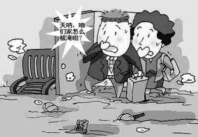 重庆防水公司.jpg